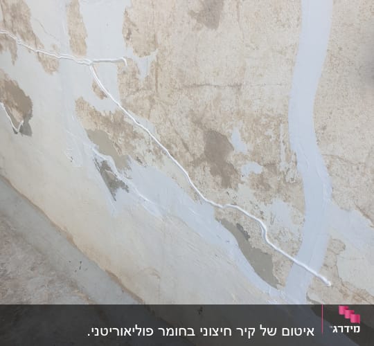 קיר עם סדקים ותיקוני איטום בלבן